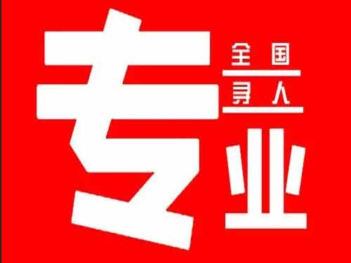 大连侦探调查如何找到可靠的调查公司